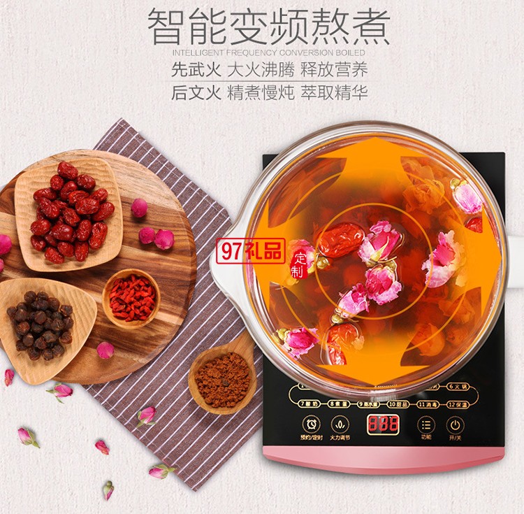 多功能自動加厚玻璃養(yǎng)生壺煎藥壺煮茶壺送客戶禮品定制