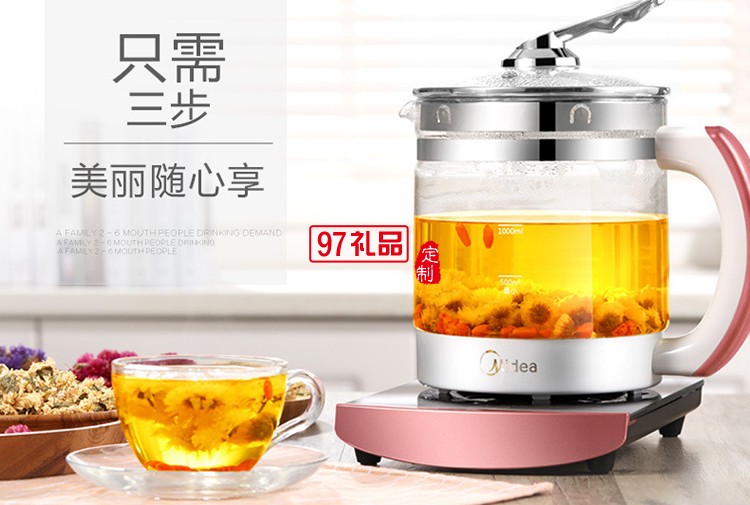 多功能自動加厚玻璃養(yǎng)生壺煎藥壺煮茶壺送客戶禮品定制