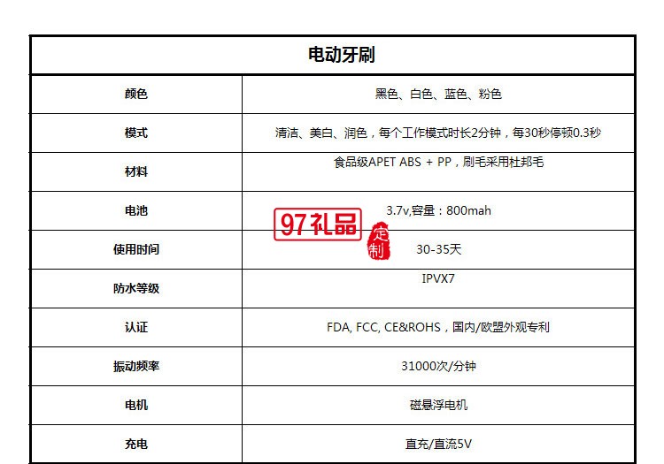 電動(dòng)牙刷 S200 成人聲波 電動(dòng)牙刷直充情侶電動(dòng)牙刷