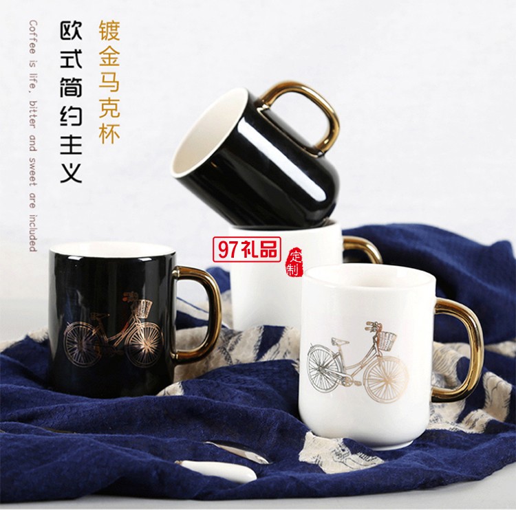 鍍金陶瓷水杯子辦公室馬克杯咖啡杯 禮品杯子定制logo