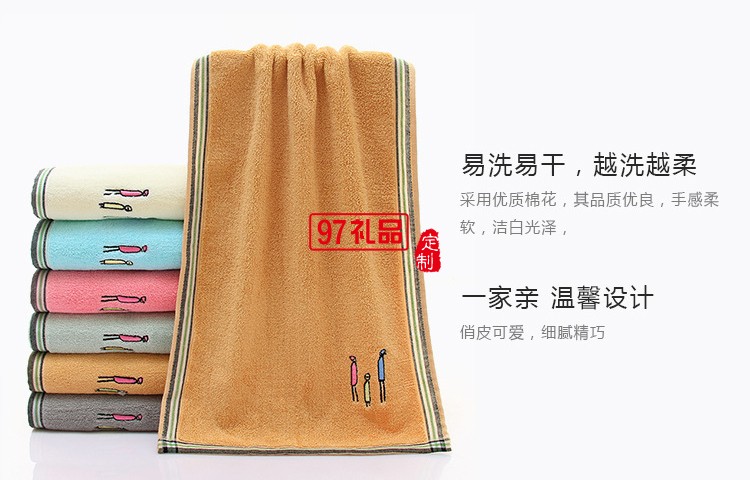 繡花加厚柔軟洗臉毛巾 純棉 可定制LOGO活動(dòng)小禮品定制