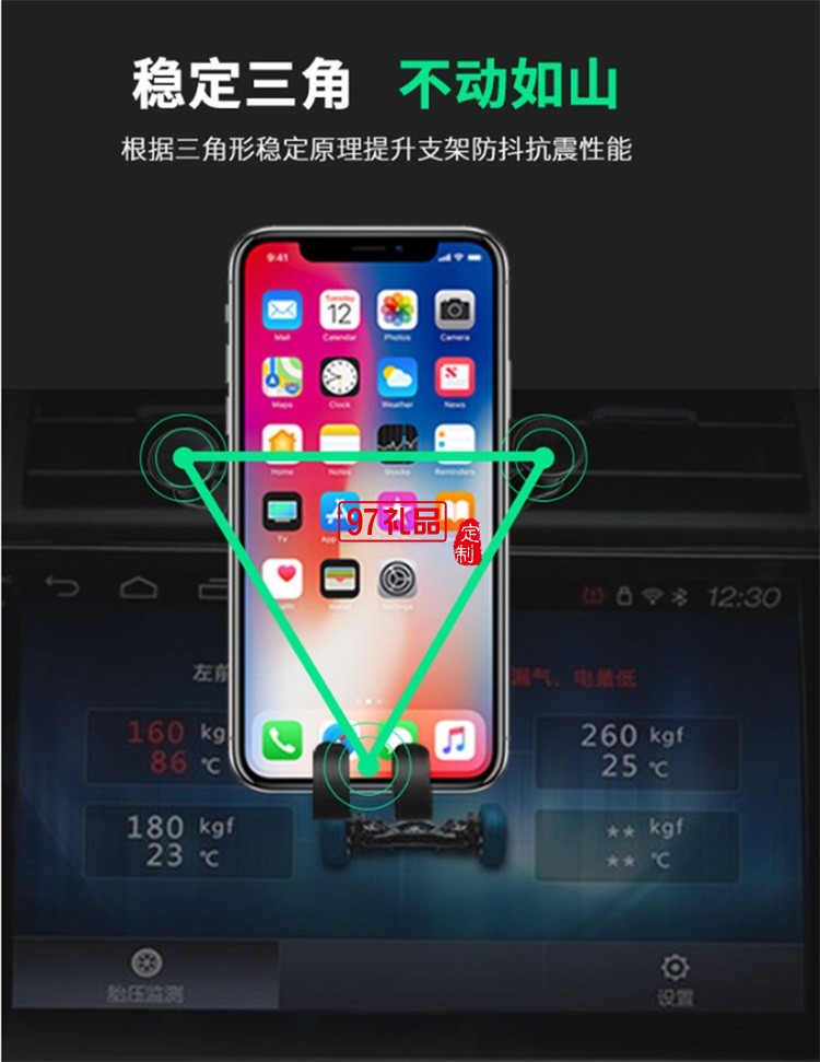 車載無(wú)線充 蘋果iPhoneX/8三星手機(jī) 重力支架 手機(jī)充電器