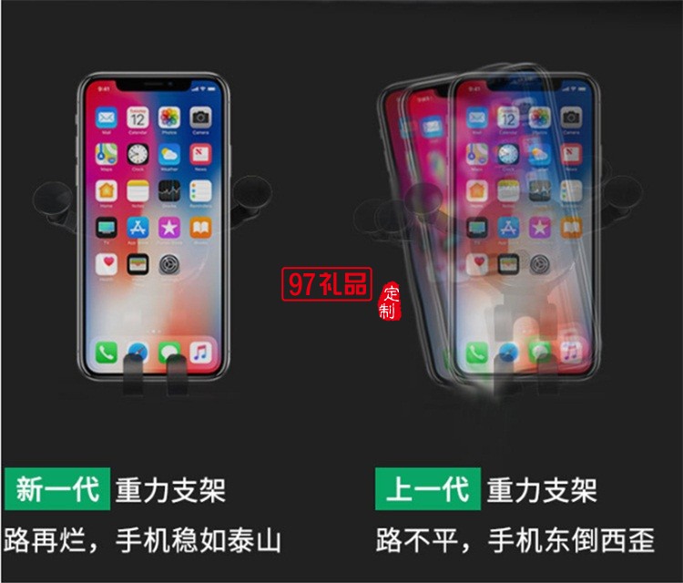 車載無(wú)線充 蘋果iPhoneX/8三星手機(jī) 重力支架 手機(jī)充電器