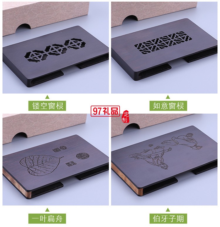 定制實(shí)用紫光檀木名片夾 商務(wù)會(huì)議活動(dòng)精致禮品