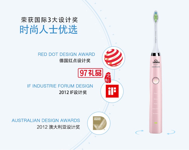 多功能電動(dòng)牙刷成人充電式超聲波電動(dòng)牙刷