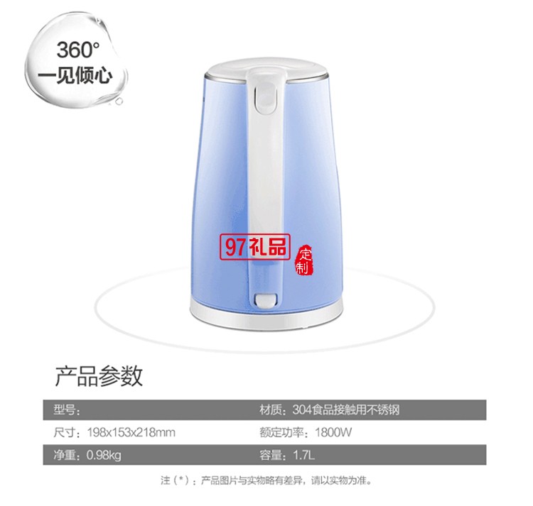 Midea/美的 WHJ1705C電熱燒水壺