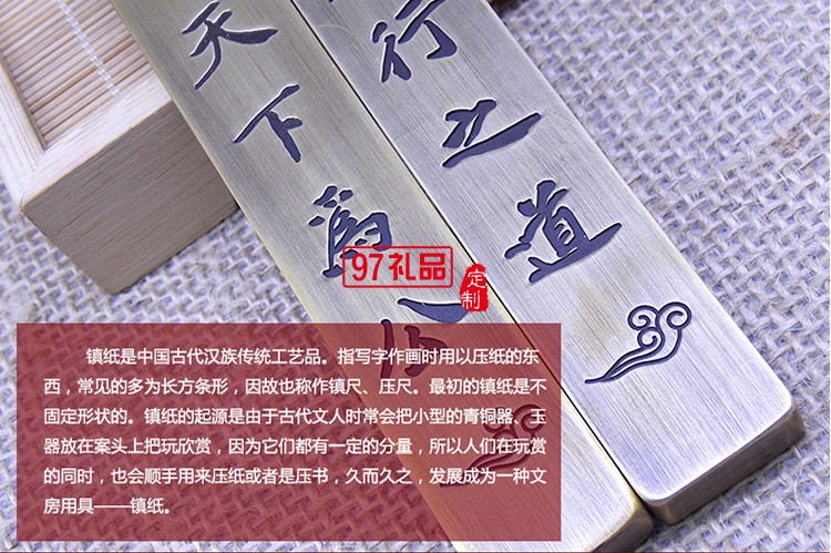 優(yōu)質(zhì)精品仿古純銅文房四寶題詩鎮(zhèn)尺