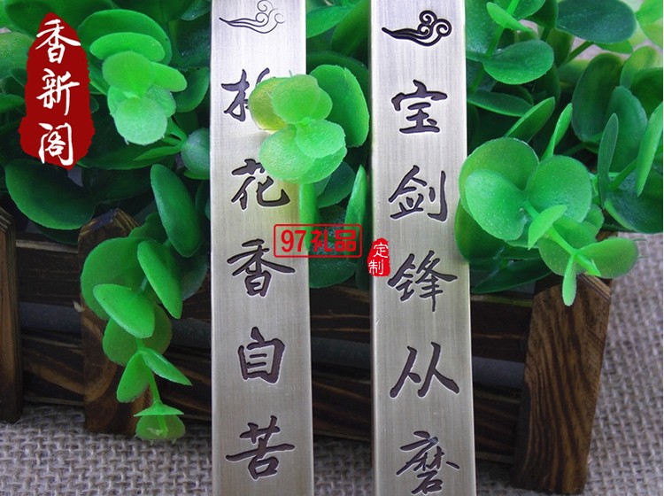 優(yōu)質(zhì)精品仿古純銅文房四寶題詩(shī)鎮(zhèn)尺