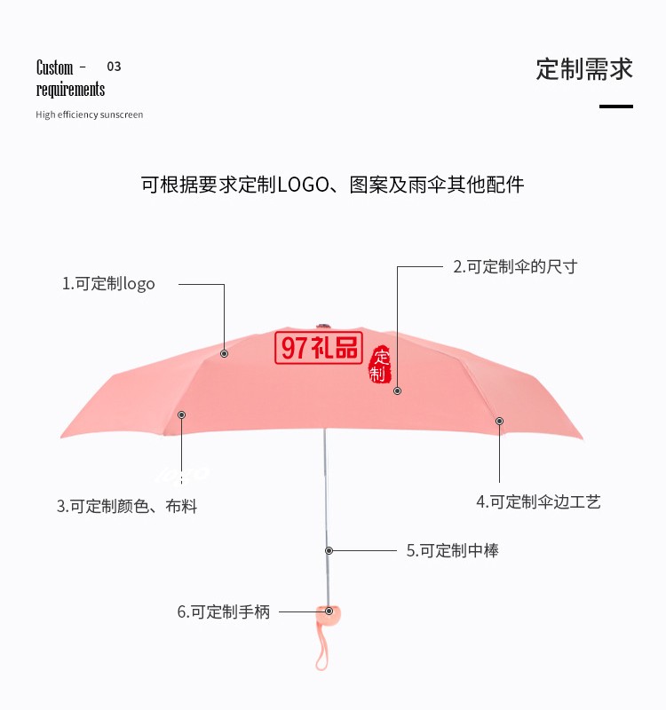 便攜膠囊防曬五折傘膠囊傘