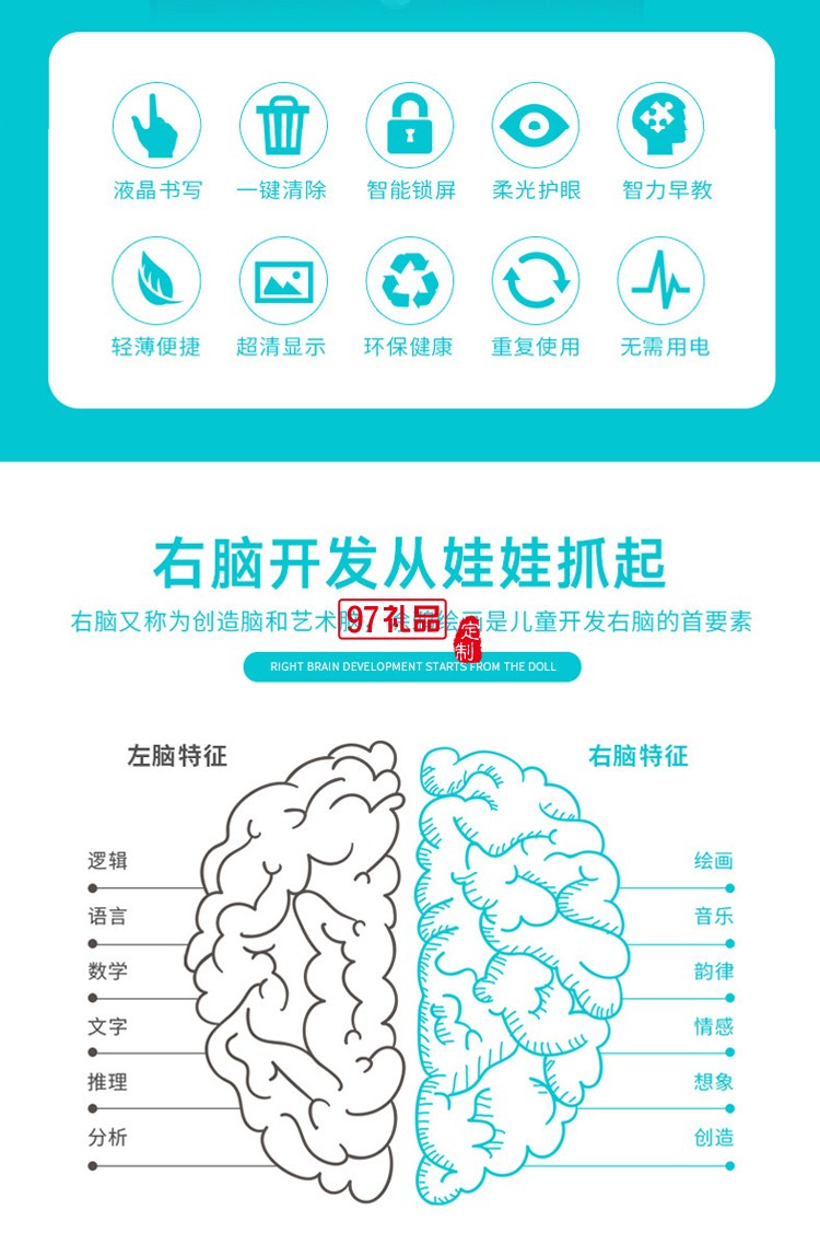 液晶手寫板8.5寸兒童涂鴉繪畫(huà)板電子寫字板小黑板