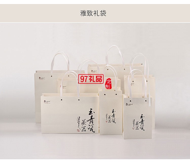 農(nóng)業(yè)銀行定制案例  食 · 器 品盅 一盅一碟一湯匙 