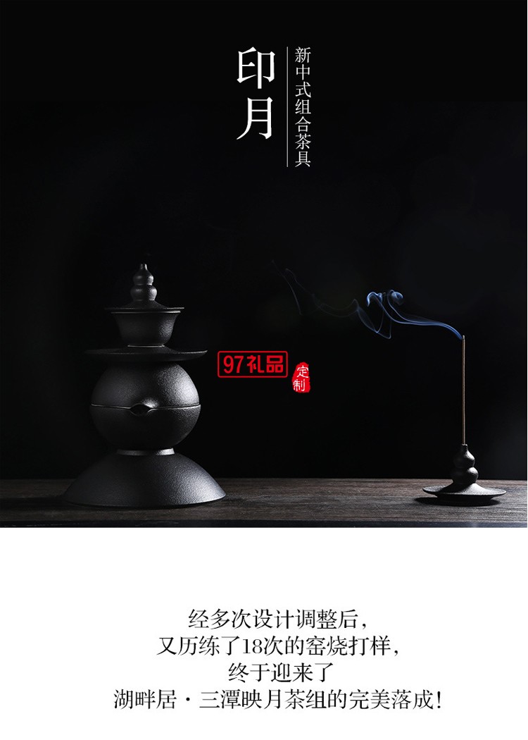 三潭映月茶具套裝七件套