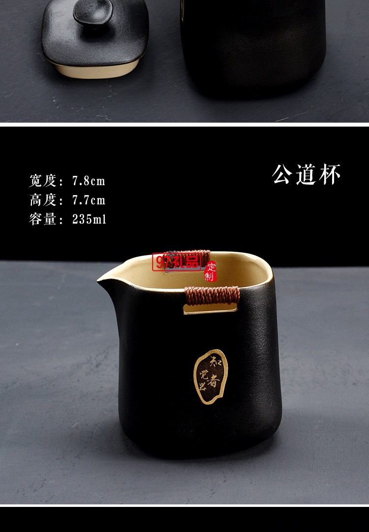 家用茶具套裝 拾趣黑陶八件套 石頭剪刀布 禮品 定制 logo 簡(jiǎn)約中