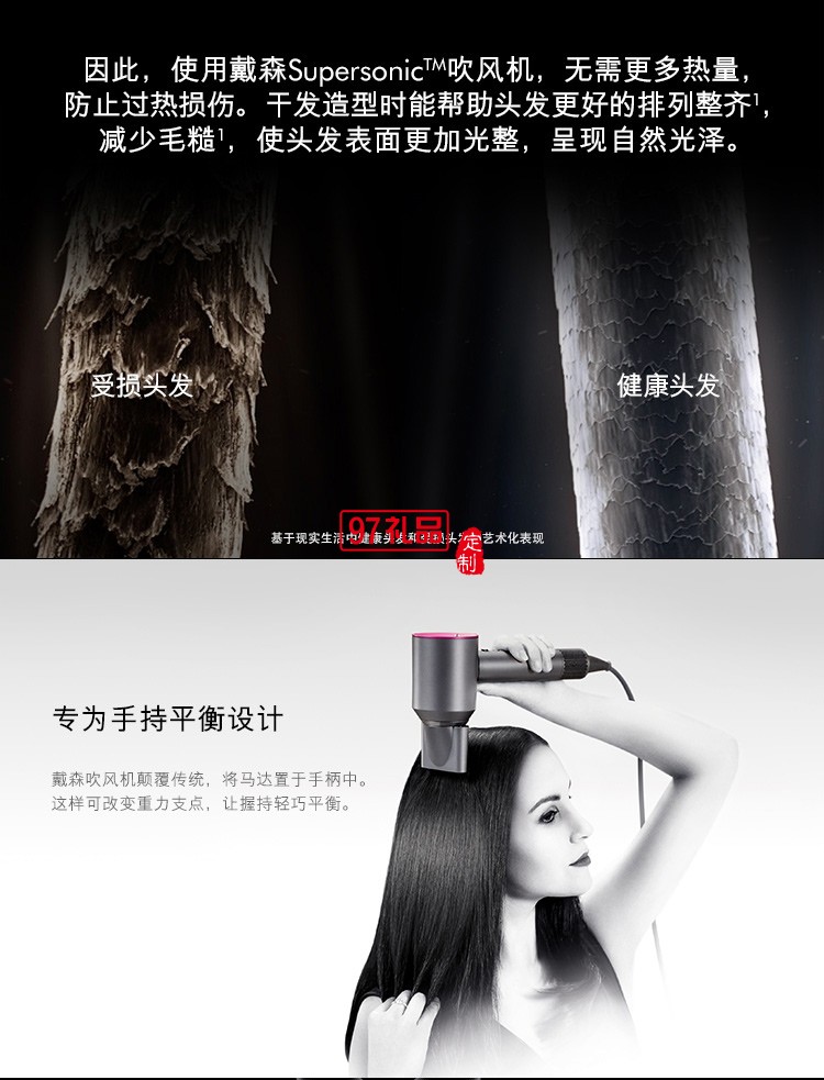 戴森(Dyson) 吹風(fēng)機(jī) Dyson Supersonic 電吹風(fēng) 