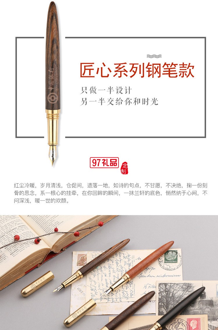 黃銅檀木商務(wù)鋼筆簽字筆創(chuàng)意個性禮品廣告筆批發(fā)定制logo