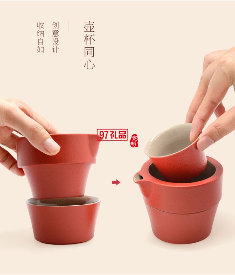 中秋茶具禮盒搭配茶葉 陶瓷茶具加白茶 