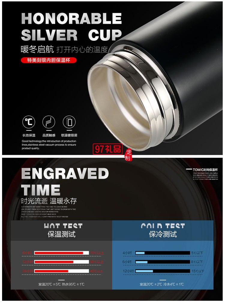 TOMIC/特美刻高檔純色純銀內(nèi)膽保溫杯不銹鋼水杯男女士商務(wù)禮品杯
