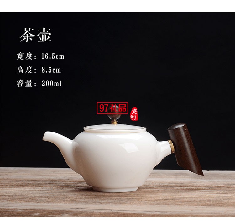 壹方城定制羊脂玉茶具套裝 商務(wù)禮物  可定制logo