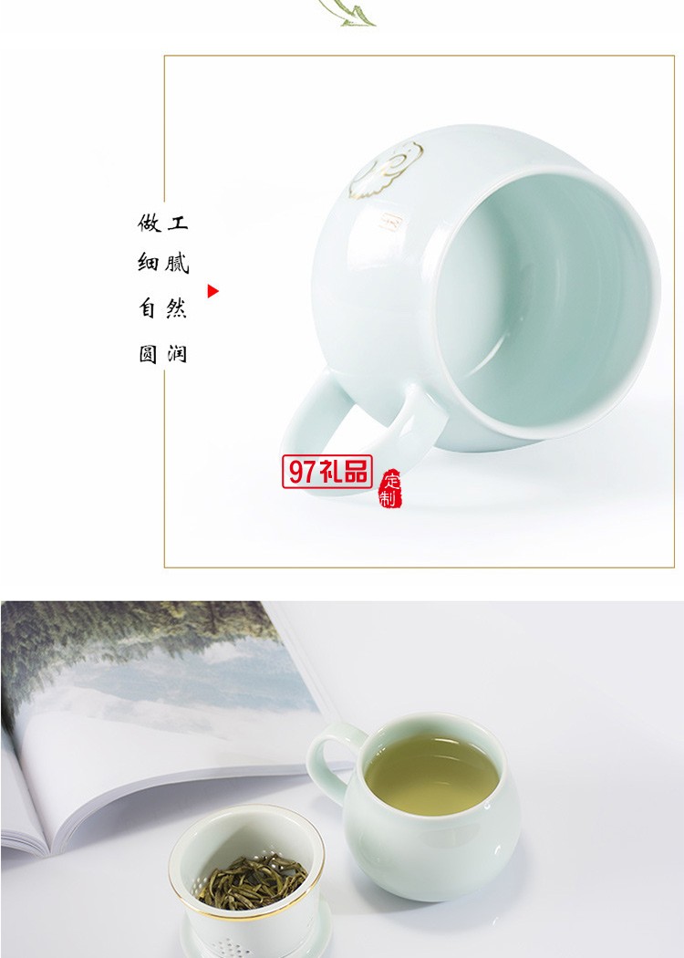 鵝絨白十二生肖茶漏杯辦公杯帶過濾網(wǎng)帶蓋杯子青瓷杯個人泡茶茶杯