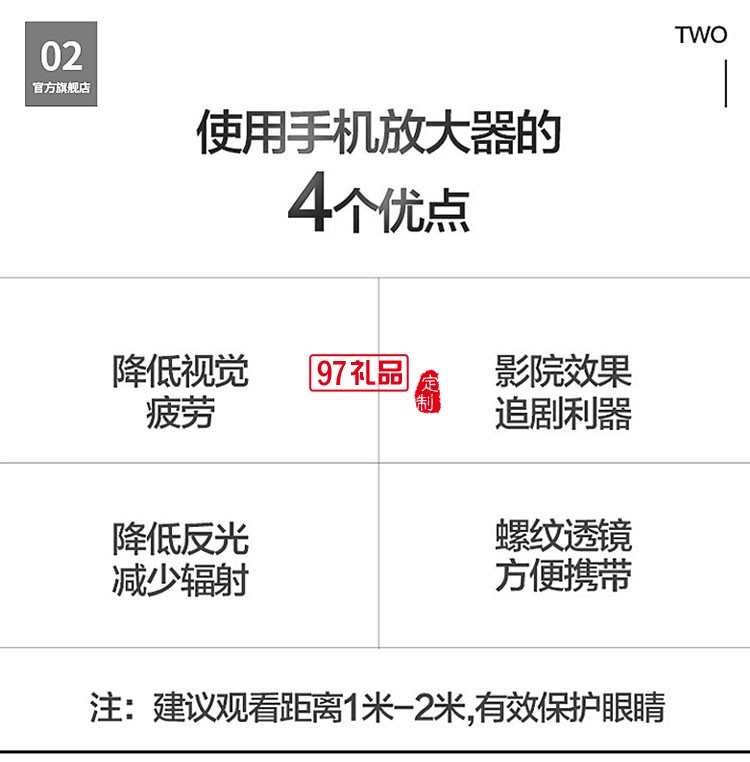 手機(jī)放大器12寸屏幕高清防暈防輻射視頻放大鏡7折疊磁吸懶人支架