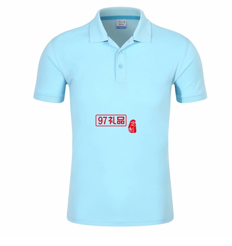 長(zhǎng)絨棉翻領(lǐng)T恤衣服定制