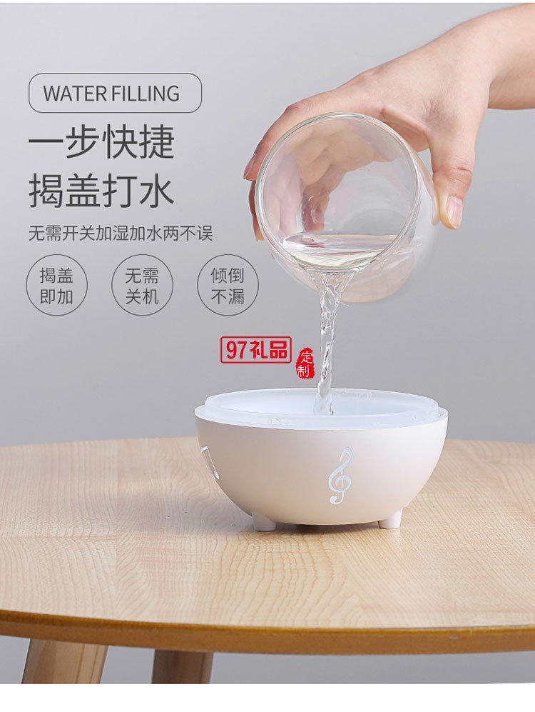 音樂精靈加濕器