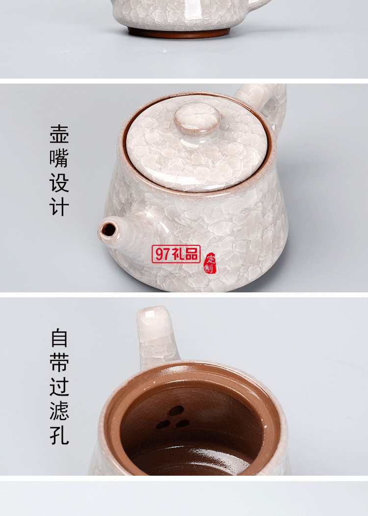 一壺二杯陶瓷冰裂茶具套裝企業(yè)開(kāi)業(yè)商務(wù)活動(dòng)禮盒禮品定制