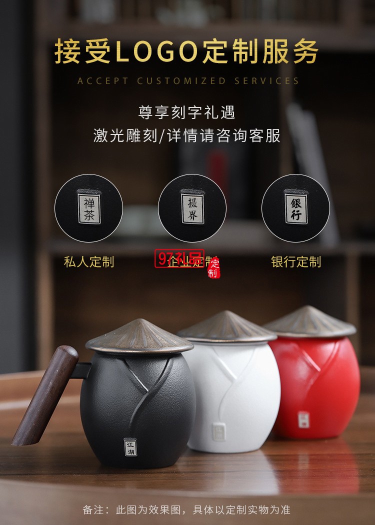 知者覺(jué)器耐熱過(guò)濾辦公杯茶水分離杯泡茶杯馬克杯禮品水杯