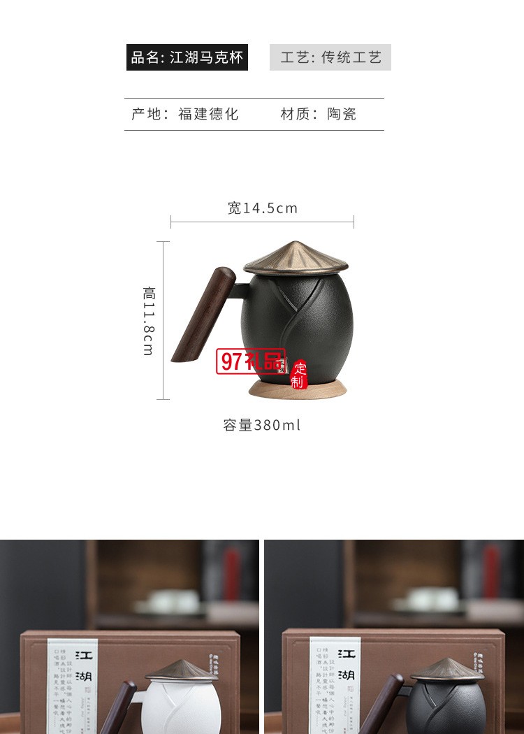 知者覺(jué)器耐熱過(guò)濾辦公杯茶水分離杯泡茶杯馬克杯禮品水杯