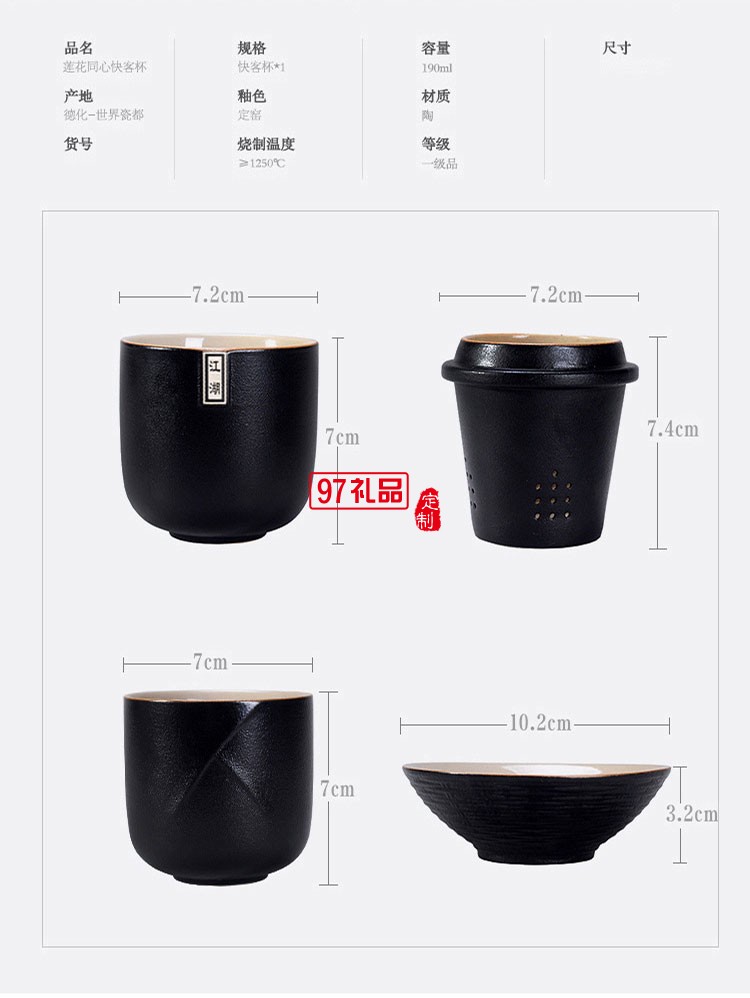 江湖4件套旅行茶具商務(wù)送禮茶具套裝送客戶禮品定制