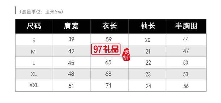 全棉短袖翻領(lǐng)衫