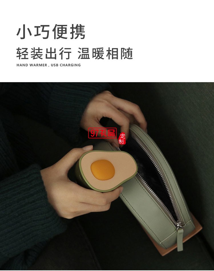 牛油果暖手寶水果暖寶寶時尚新品