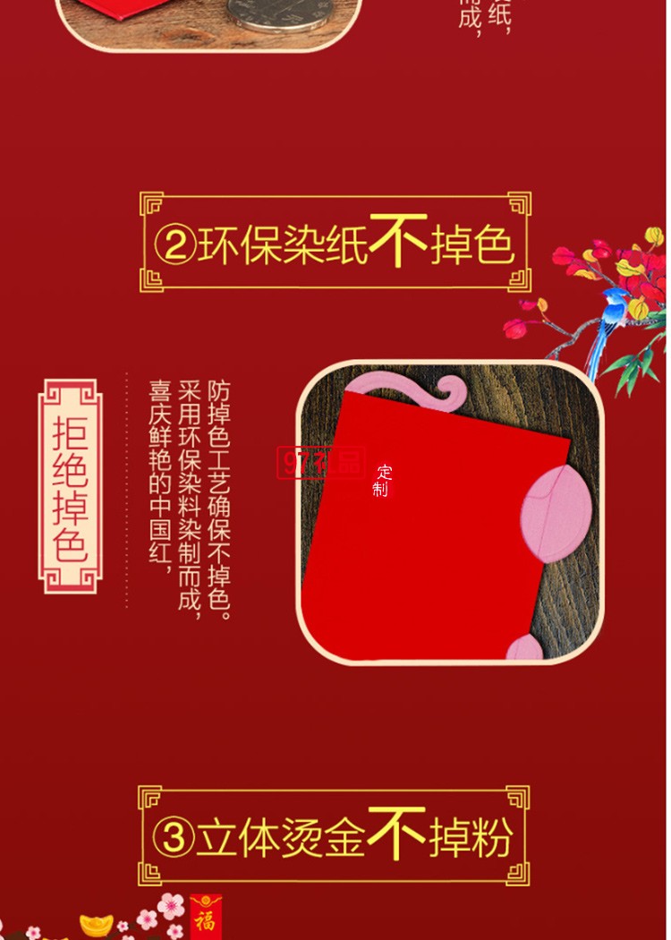 鼠年紅包結(jié)婚慶紅包婚禮復(fù)古燙金千元紅包節(jié)日禮品定制