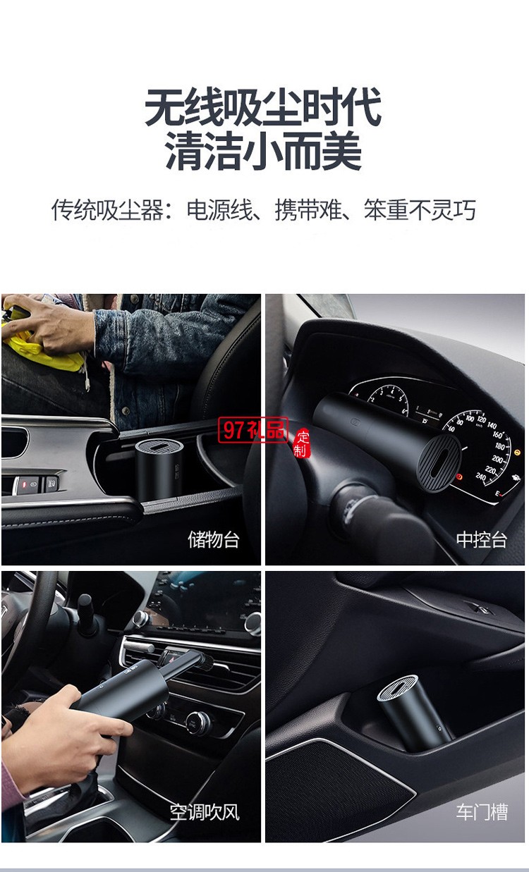 車載無線吸塵器迷你充電手持便攜吸塵棒家用車用大吸力禮品定制