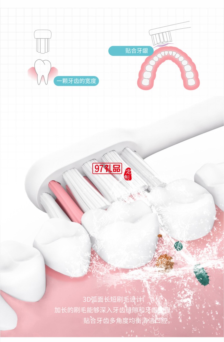 輕旅電動牙刷超聲波牙刷無線充電便攜超聲波全自動送客戶禮品定制