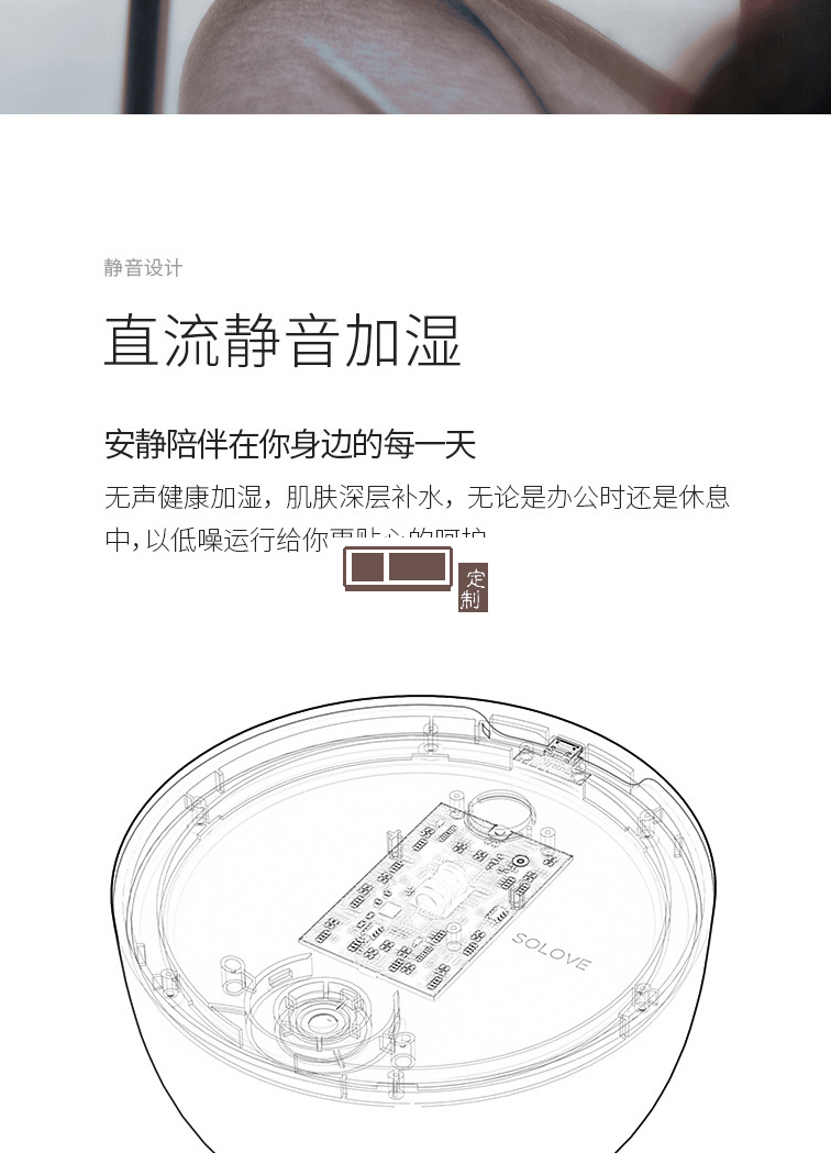 素樂(lè)車(chē)載usb加濕器