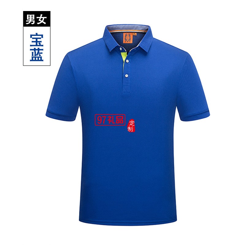 短袖T恤印字logo春夏翻領(lǐng)文化衫工作服定制Polo衫員工服飾廣告衫