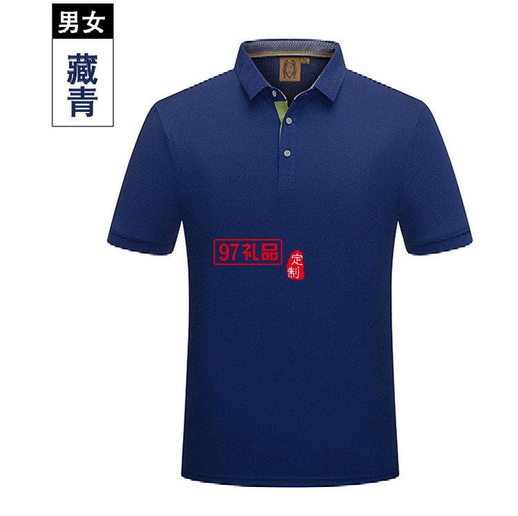 短袖T恤印字logo春夏翻領(lǐng)文化衫工作服定制Polo衫員工服飾廣告衫