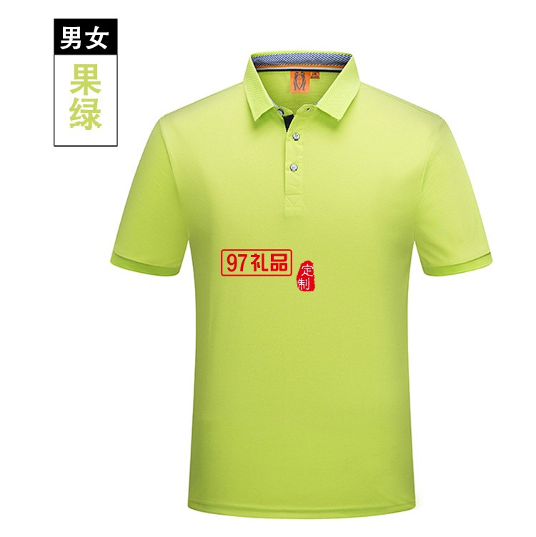 短袖T恤印字logo春夏翻領(lǐng)文化衫工作服定制Polo衫員工服飾廣告衫