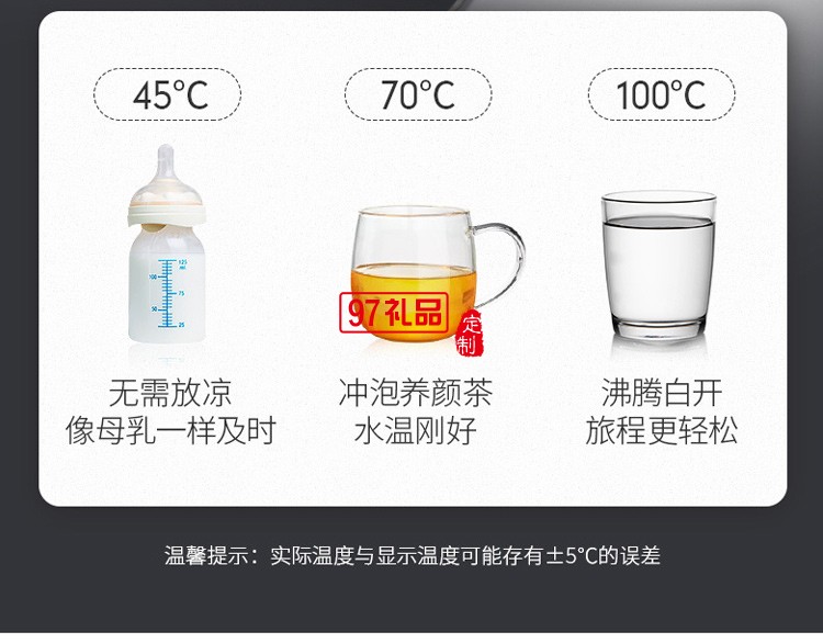 口袋飲水機(jī)小型3秒速熱開水機(jī)便攜即熱式飲水機(jī)公司廣告禮品定制