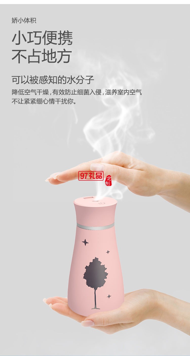 usb迷你三合一 家用車載辦公室凈化器香薰機(jī)企業(yè)禮品定制