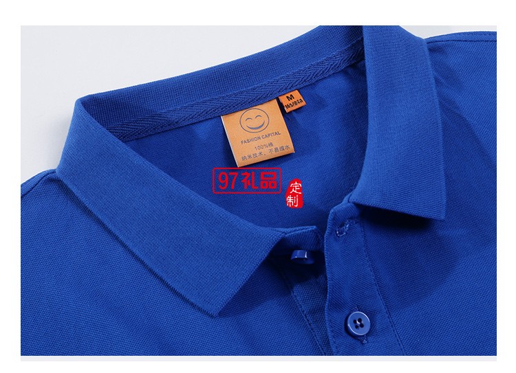 納米全棉翻領可定制logo定制Polo衫員工服飾廣告衫