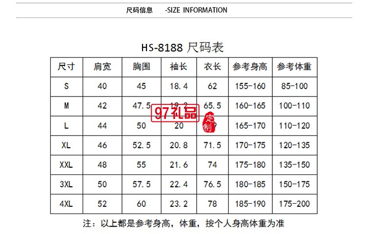 高端精梳翻領(lǐng)可定制logo定制Polo衫員工服飾廣告衫