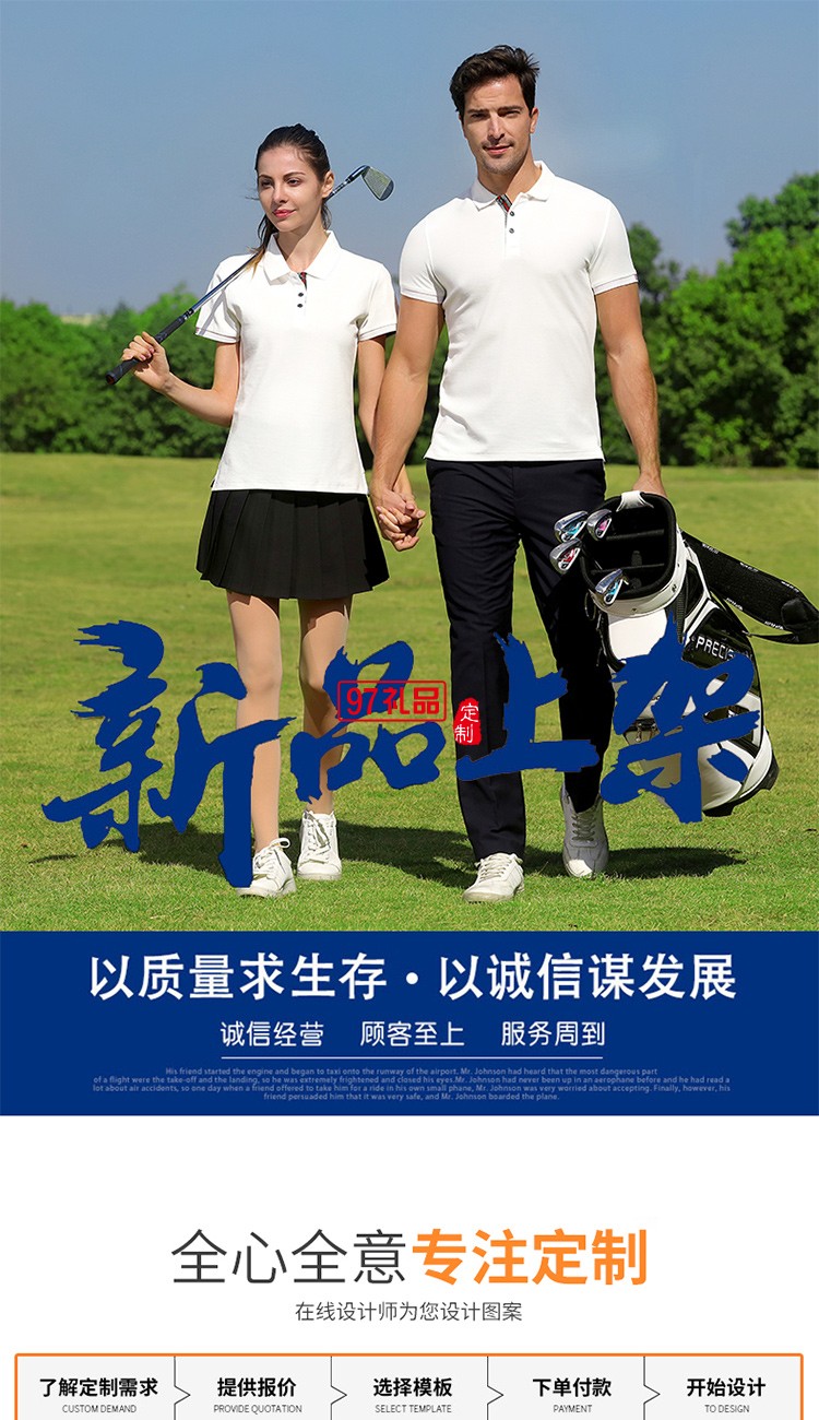 經(jīng)典珠地翻領(lǐng)工作服可定制logo定制Polo衫員工服飾廣告衫