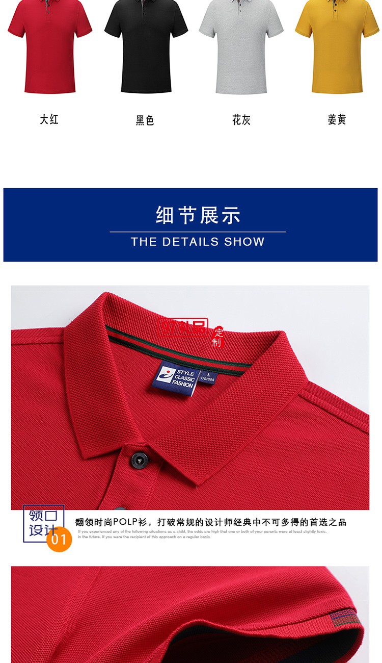 經(jīng)典珠地翻領(lǐng)工作服可定制logo定制Polo衫員工服飾廣告衫