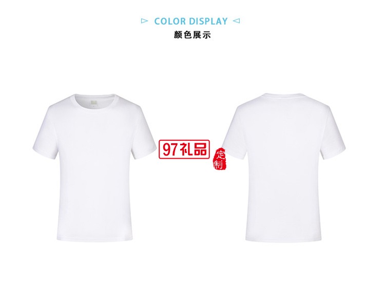 深森標圓領(lǐng)成人款可定制logo定制Polo衫員工服飾廣告衫