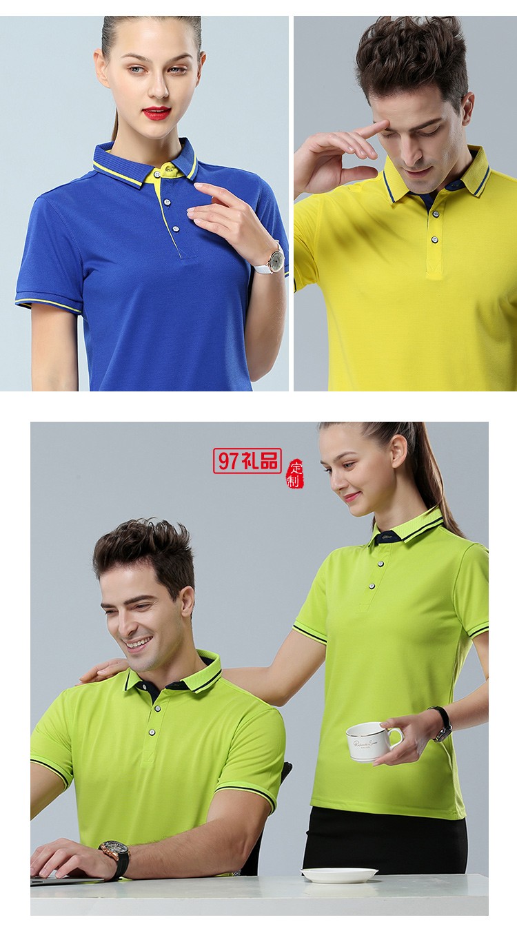 真絲棉翻領(lǐng)可定制logo定制Polo杉員工服飾廣告衫印LOGO公司禮品