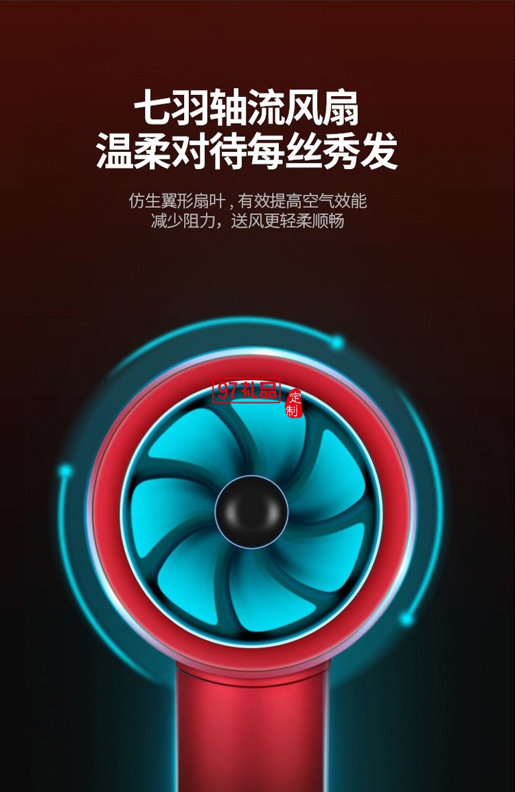 海牌負離子吹風(fēng)機家用電吹風(fēng)機