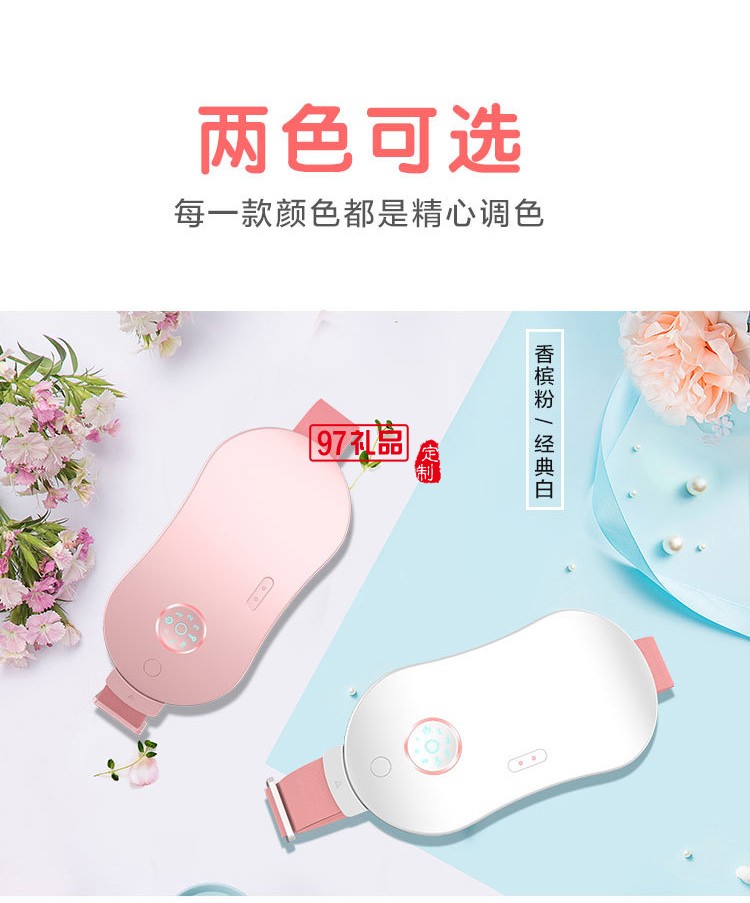 智能按摩暖宮腰帶大姨媽生理期神器電熱腰帶usb加熱廣告禮品定制