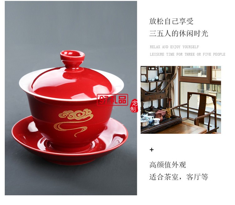 陶瓷茶具套裝霽藍(lán)激光茶具